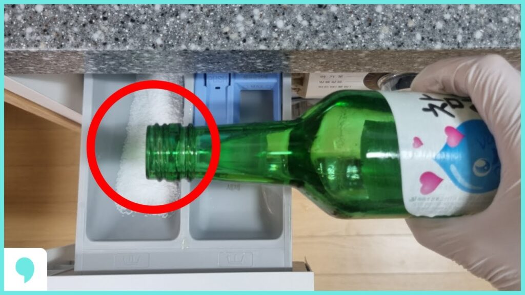 세탁기에 소주를? - 세탁조 클리너 세탁기 소주