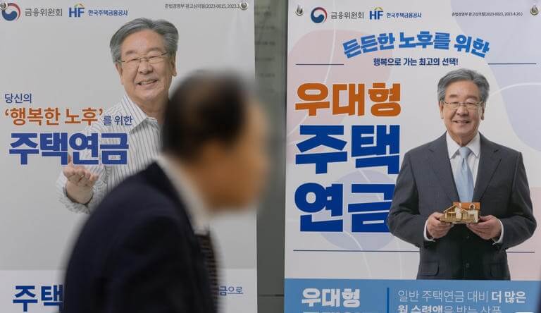 국민연금+주택연금 조합…노후 월 200만 원 시대 열리나 2 (13)